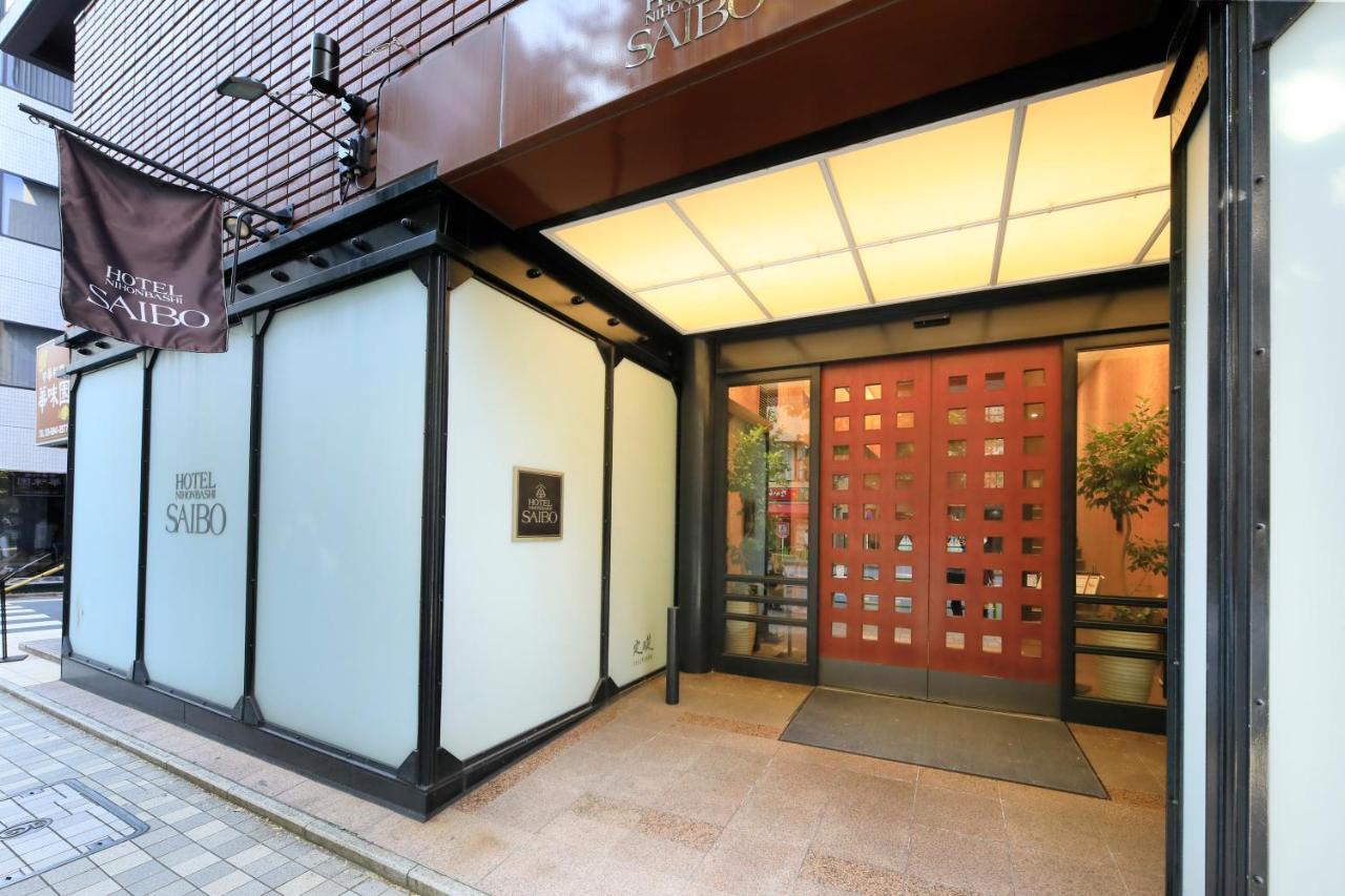 Hotel Nihonbashi Saibo Tokio