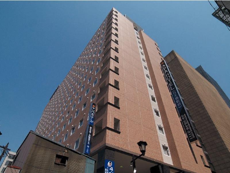 Nihonbashi Saibo 3* Tokio
